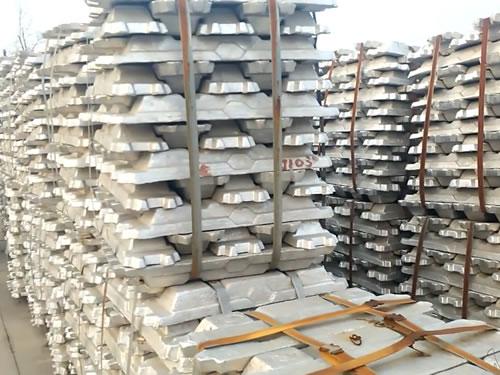 Our aluminum ingot warehouse video